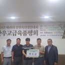 명성축산 - 창원시 마산합포구 어시장9길 99 | 명성축산