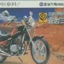 효성오토바이센타