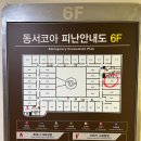 중앙역 건너편 엘리베이터옆 이미지