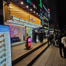 통키오락실 이미지