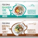 왕돈까스 김밥 이미지