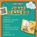 북캐쳐