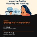 말문이 트이는 패턴 영어회화 | 말문이 트이는 원어민 영어회화: 기초부터 토론까지, 실패 없는 단계별 학습 전략