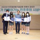 여주여자중학교 경기인터넷신문