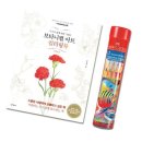 수채아트북 이미지