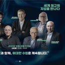 (펌) 2025년 EBS 위대한 수업 근황.jpg 이미지