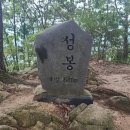 성봉 이미지