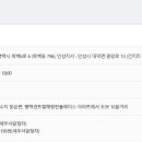 평택세무서 이미지