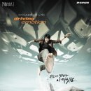 스마트타이어 이미지