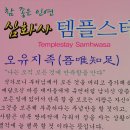 스테이인연 이미지