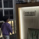 동네커피순천 이미지