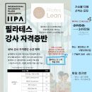 필라테스린 - 구리시 동구릉로 124 | 필라테스린