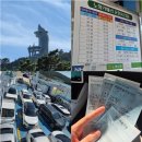 해남교차로 | 땅끝항 여객선터미널 산양진항 왕복 배편 및 전기차 선적 후기