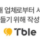 이플러스스터디카페 이미지