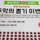 투썸플레이스목포하당점 이미지