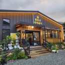 꺼먹돼지집 | 홍천 오션월드 고기집 추천, 팔봉산 꺼먹돼지 30만원 먹은 후기