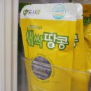 플러스튼튼팜