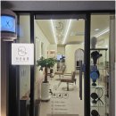 동백살롱 | 동백미용실 리은살롱 용인동백점 망친펌 감쪽같이 복구 후기