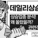 엔터태양광발전소 이미지