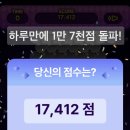 신세계게임랜드 이미지