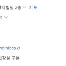 강남신내과의원 이미지