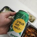 이종구낙지세상 | 매운게 땡길땐 이종구낙지세상 신내점 배달 후기