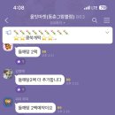 올잇마켓 동춘그랑블점 이미지