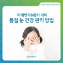 삼성봄안과의원 이미지