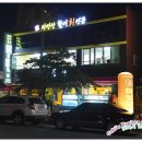 박가활어 이미지