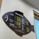 청파장횟집 이미지