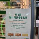 서브웨이 10월 행사 차은우 메뉴 굿즈 스파이시 이탈리안 샌드위치 써브웨이 나주혁신점