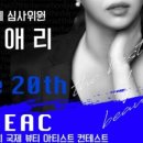 토탈뷰티여기 이미지