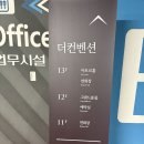 송파 결혼식 웨딩홀 투어 / 루이비스 문정(계약o), 더컨벤션 문정 솔직후기 (사진많음)