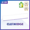 엣지크린 이미지