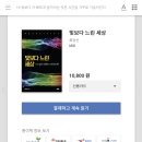 이오북