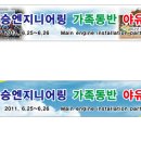 보승엔지니어링 이미지