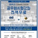 르하임스터디카페 울산옥동점 네이버블로그