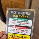 79대포 화성향남점 | 향남 단골이 봉담까지 찾아간 이유, 뼉따구아지매육칼 봉담직영점 후기