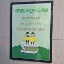 가람 독서회 이미지