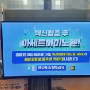 노다지 편의점