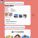 Vlog.5 인디고트래블 후쿠오카 버스투어로 유후인부터 다자이후까지-1