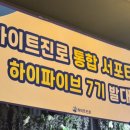 복순네 감자탕 | 탕수육 찍?먹 난 쳐먹..