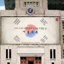 수복문구