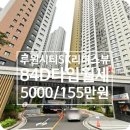 SK굿모닝공인중개사사무소 이미지