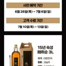 공지로 3L 이미지