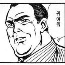 동네할인마트