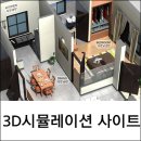 제이디종합인테리어 네이버블로그