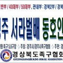 황성공원 축구공원 1구장 이미지