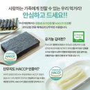 세꼬마김밥