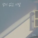 두가엔터테인먼트 이미지